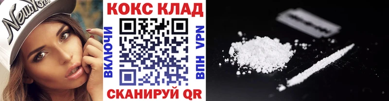 Где купить наркоту Сафоново СК Cocaine Героин Амфетамин Гашиш Конопля Меф