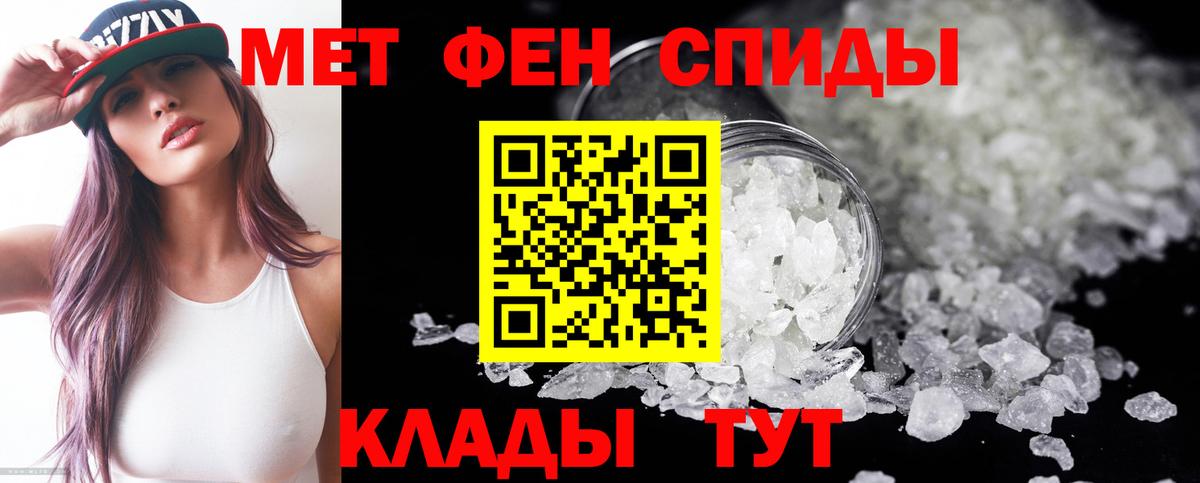 Амфетамин Розовый Сафоново