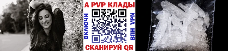 Alpha-PVP Crystall Сафоново