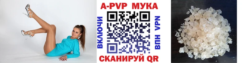 продажа наркотиков  Сафоново  мега сайт  APVP крисы CK 