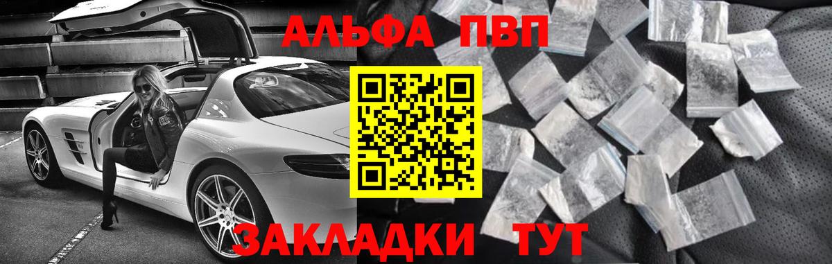 A PVP мука Сафоново