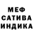 АМФЕТАМИН Розовый GoditoZ