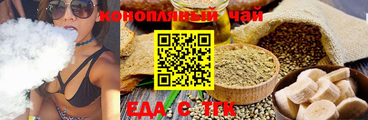 Canna-Cookies конопля  Вход с VPN  Сафоново 