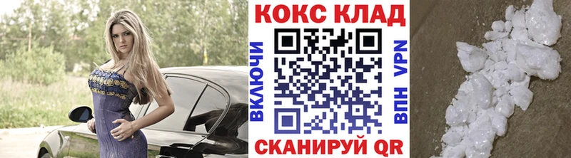 Кокаин 99%  Сафоново 