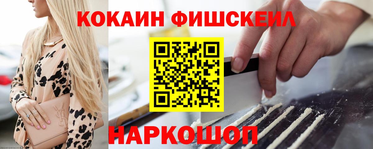 Конопля Сафоново
