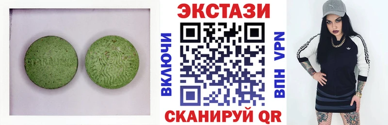 Ecstasy 280 MDMA  нарко площадка как зайти  Сафоново 