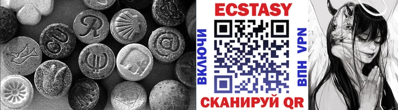 Экстази mix Сафоново
