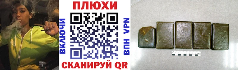 закладки Сафоново Гашиш 40% ТГК