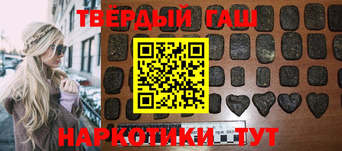 ГАШ убойный Сафоново