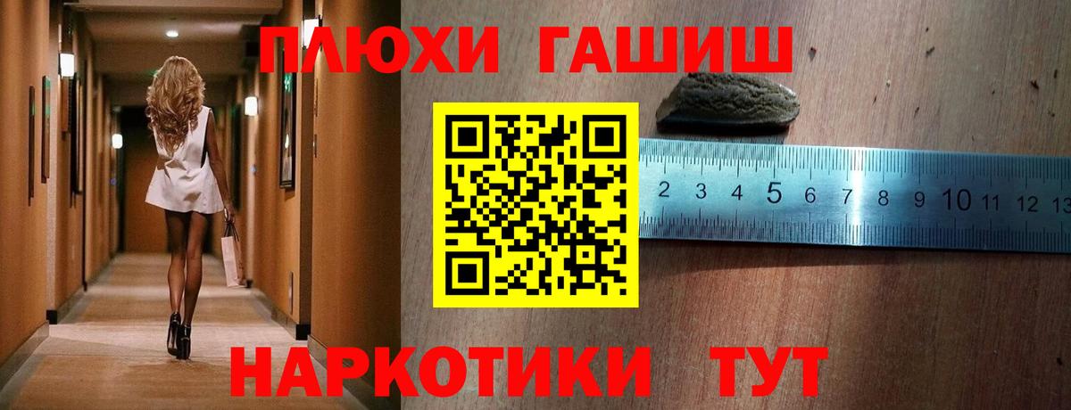 Гашиш Cannabis  Вход с VPN  ГАШ ice o lator  Гашиш  Сафоново 
