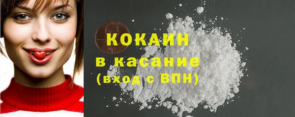 круглые Абинск