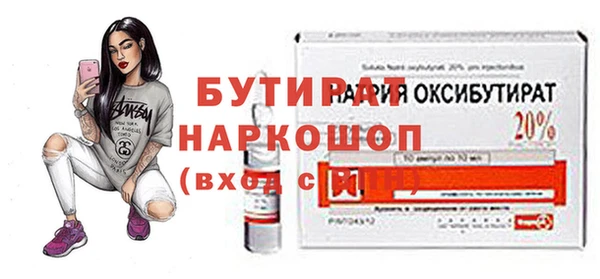 дмт Абаза