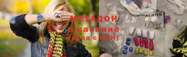 сатива Абдулино