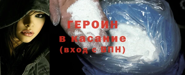 мефедрон VHQ Алексин