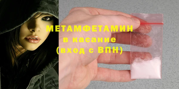 сатива Абдулино