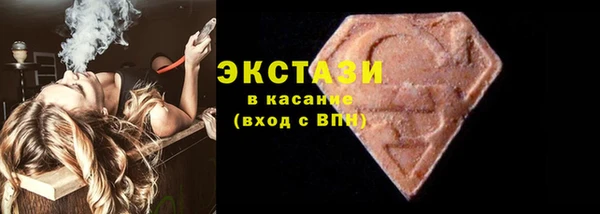круглые Абинск