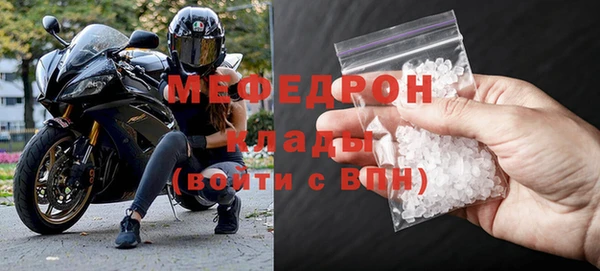 сатива Абдулино