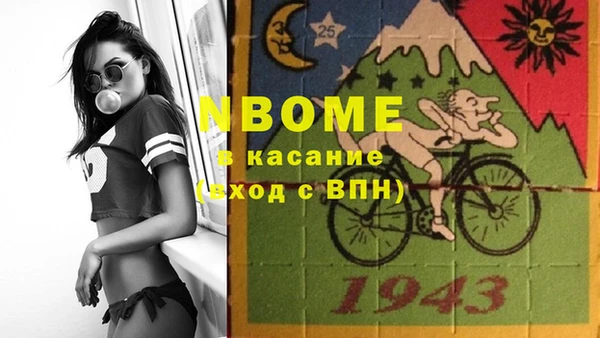 гашишное масло Алексеевка