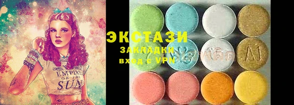 дмт Абаза