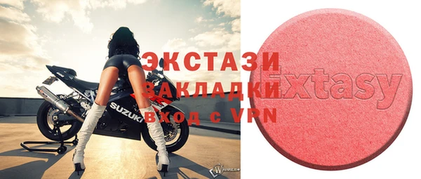 круглые Абинск