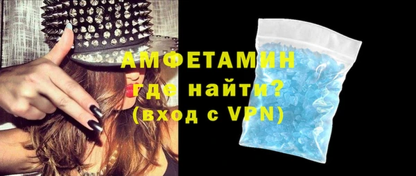 сатива Абдулино