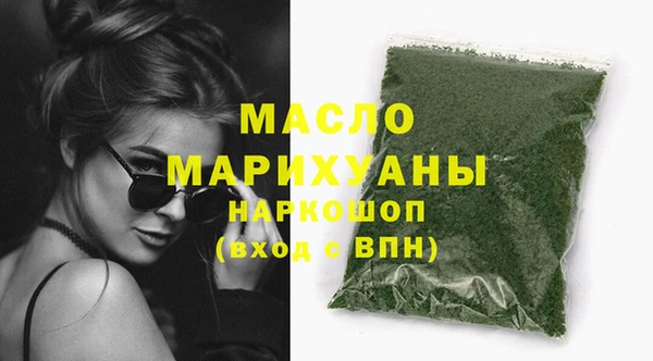 крисы Рославль