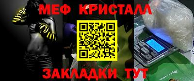 COCAINE Заводоуковск