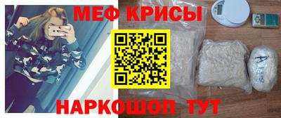 соль курить ск Заволжье