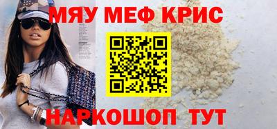 соль курить ск Заволжье
