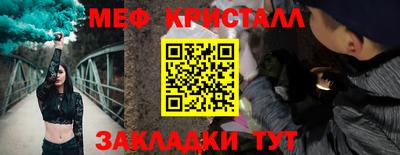 COCAINE Заводоуковск