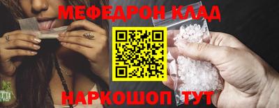 соль ск Жуковский