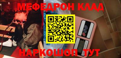 соль ск Жуковский