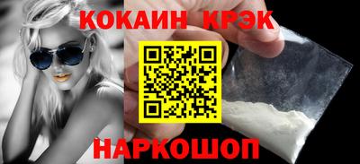 COCAINE Заводоуковск