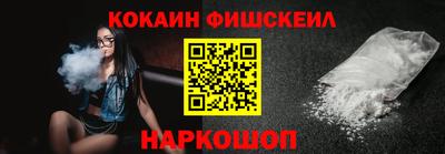 соль ск Жуковский