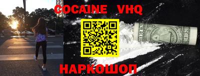 соль ск Жуковский