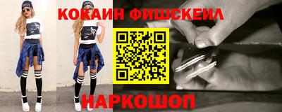 COCAINE Заводоуковск