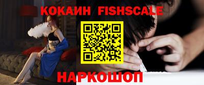 соль ск Жуковский
