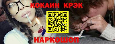 COCAINE Заводоуковск