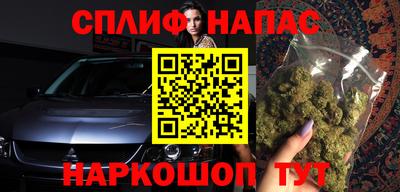 соль ск Жуковский