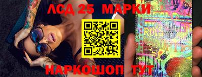 соль курить ск Заволжье