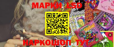 соль ск Жуковский