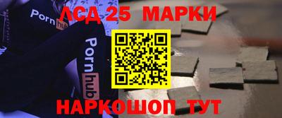 соль курить ск Заволжье