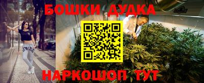 соль ск Жуковский