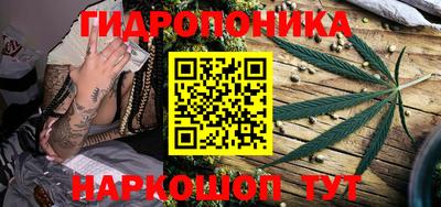 соль курить ск Заволжье