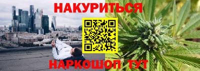 соль курить ск Заволжье