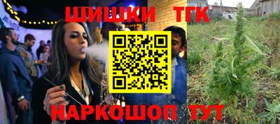 соль ск Жуковский