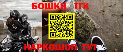 соль курить ск Заволжье