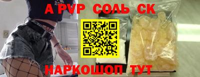COCAINE Заводоуковск