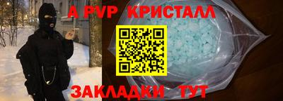 соль курить ск Заволжье
