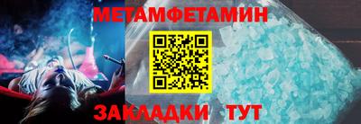 соль курить ск Заволжье